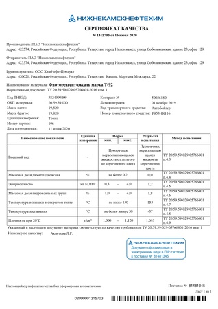 Flotoreaktif-Oksal T-92