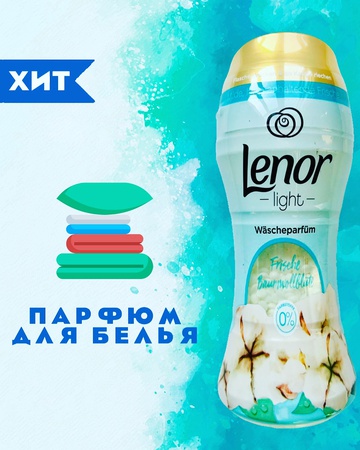 Parfüm - saç kremi Lenore