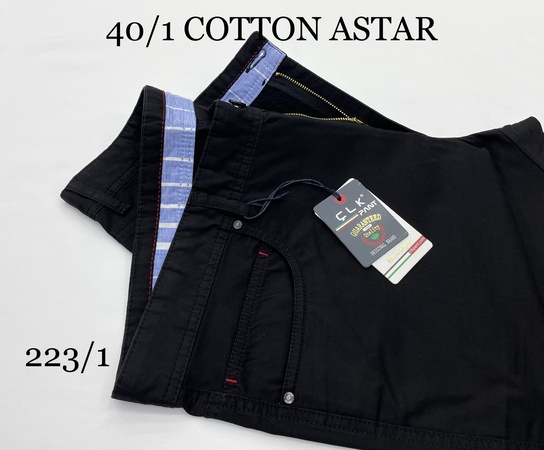 ХЛОПОК ЛЕТО БЕШЦЕП ( 223)