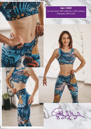 Женские спортивные костюмы