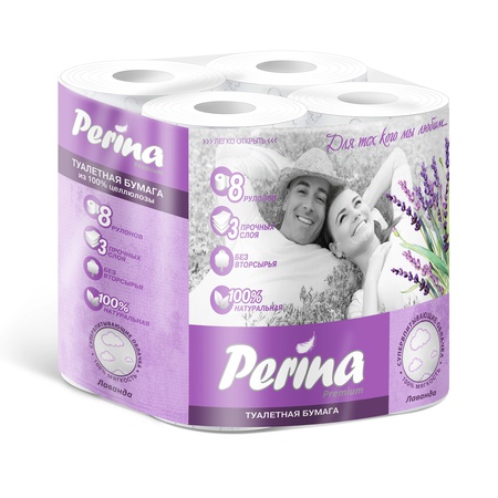 Туалетная бумага PERINA Lavander 3 слойное 8 шт/уп