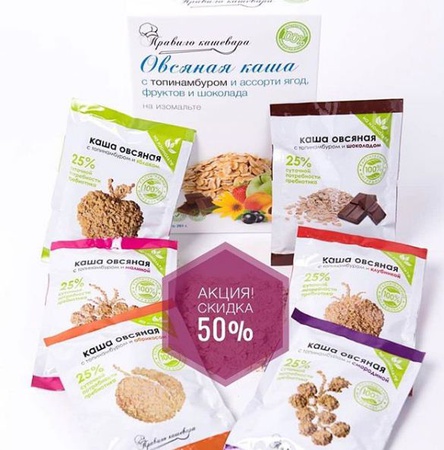 Diyetetik ve diyabetik gıda ürünleri