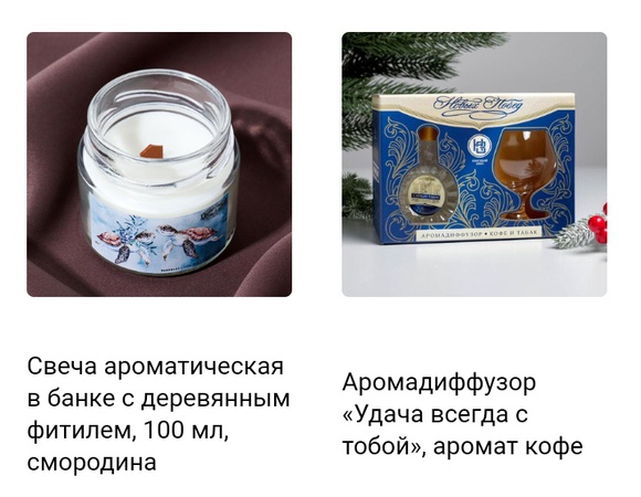 Ev ve ofis kokuları. 1124 çeşit eşya.