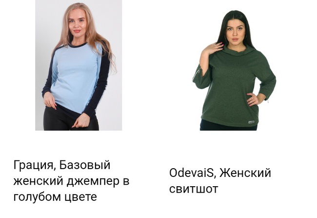 Жакеты, свитера, кардиганы, джемпера,жилеты,карсеты. Объем заказа от 1 штуки.