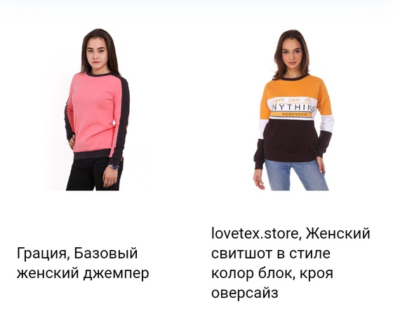 Жакеты, свитера, кардиганы, джемпера,жилеты,карсеты. Объем заказа от 1 штуки.