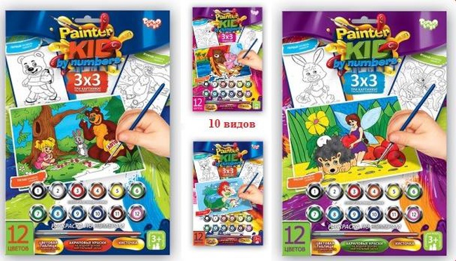 Набор для творчества раскраска по номерам