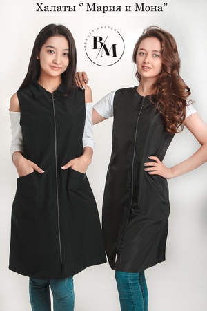 güzellik salonlarının ustaları, ticaret alanında hizmet personeli için önlükler, sabahlıklar ve aksesuarlar