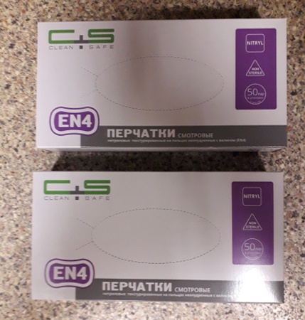 Перчатки нитриловые Clean+Safe (50пар/уп)