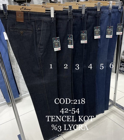 ТЕНСЕЛ ЛАЙКРА ( 218 )