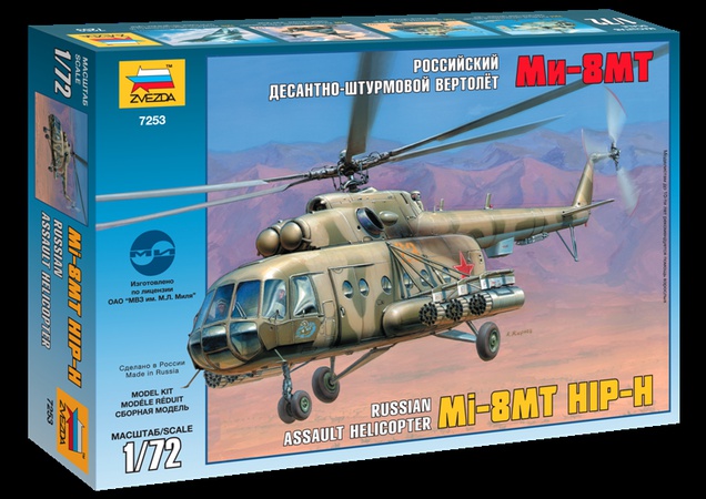 Rus saldırı helikopteri Mi-8MT