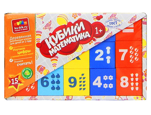 Кубики "Математика"