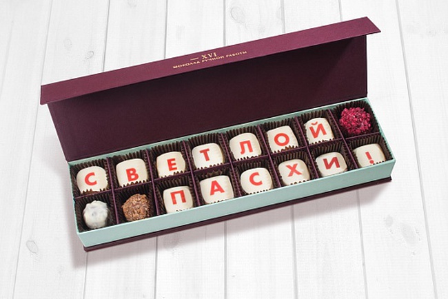 ШОКОЛАДНЫЙ НАБОР "СВЕТЛОЙ ПАСХИ"