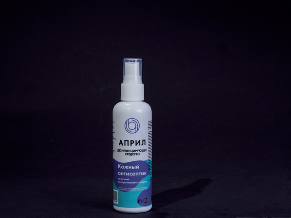Disinfectant (skin antiseptic) "April" Spray Alcohol 100 ml