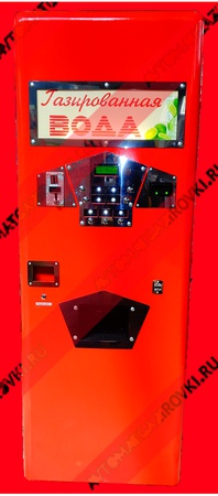 "Wassermann T Retro Max"