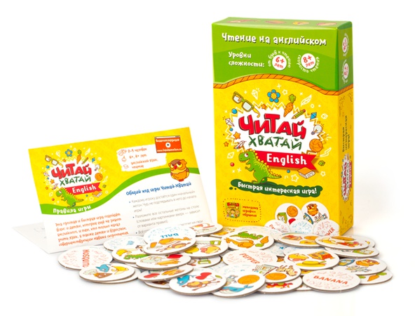Читай-Хватай English
