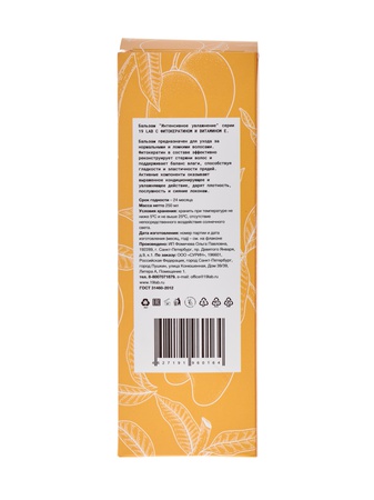 Normal ve kırılgan saçlar için fitokeratin ve E vitamini içeren "Yoğun nemlendirici" saç kremi