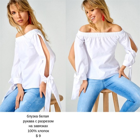 женская одежда