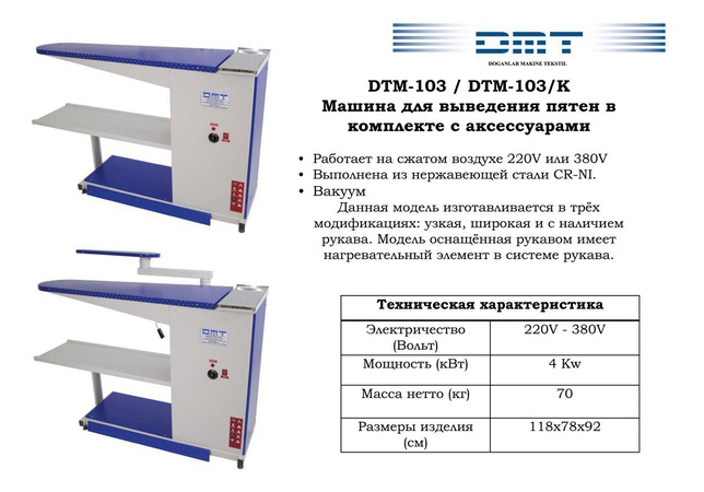 Tekstil ekipmanları