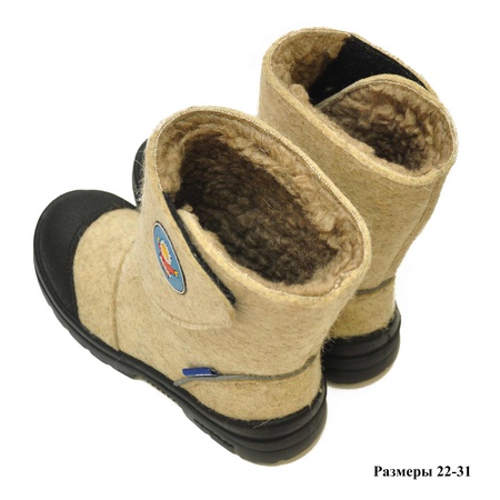 Velcro İLE DOĞAL KÜRKLÜ NORDMAN VALENKI