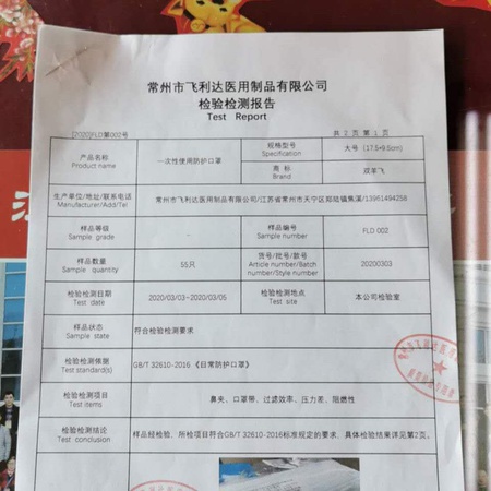 Медицинские одноразовые маски