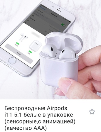 Toptan Satış Telefon Aksesuarları