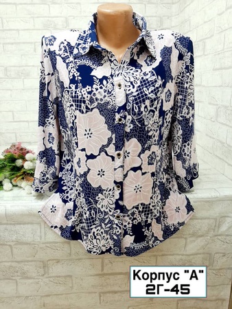 Трикотажная блузка-американка