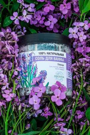 Соль для ванны «Лаванда»