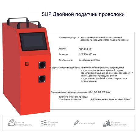 4 В 1 Raycus Волоконный лазерный сварочный аппарат одинарный питатель охладитель воды