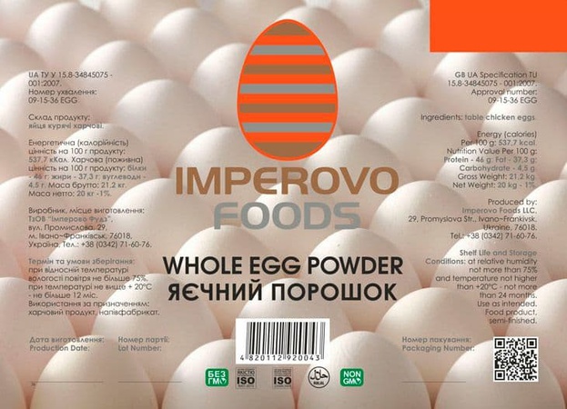 Egg powder