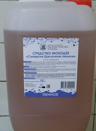 Моющее средство “Синергия Щелочное”