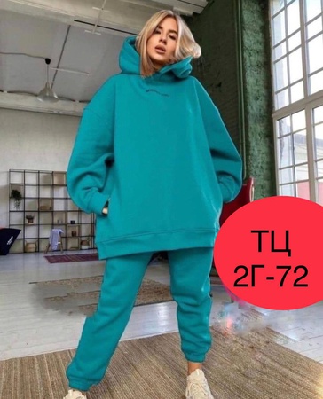 Трикотажные изделия