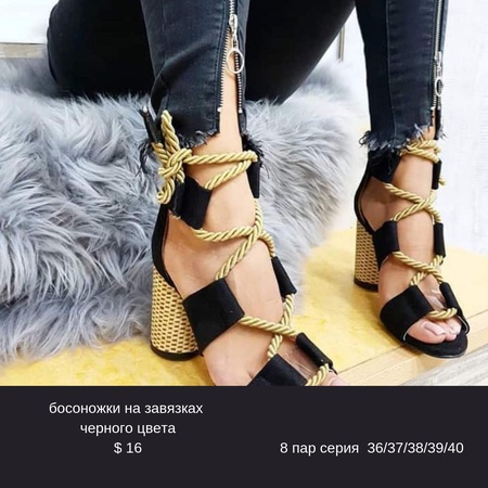 женская обувь