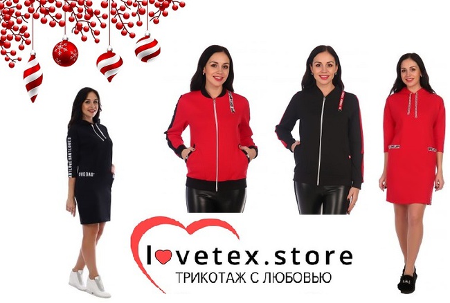 женский трикотаж