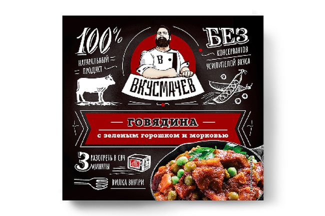 Ready-to-eat lunch dishes (set with cutlery)