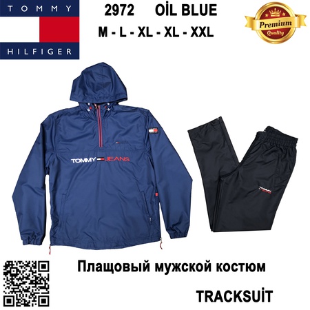 Спортивный костюмы мужские