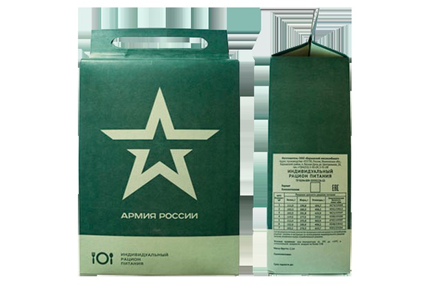 Gıda rasyonları (kuru rasyonlar)