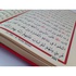 Quran Edition