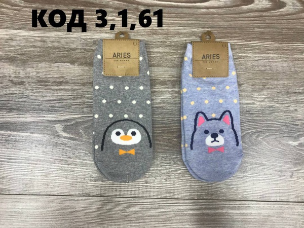 Çocuklar ve yetişkinler için çoraplar