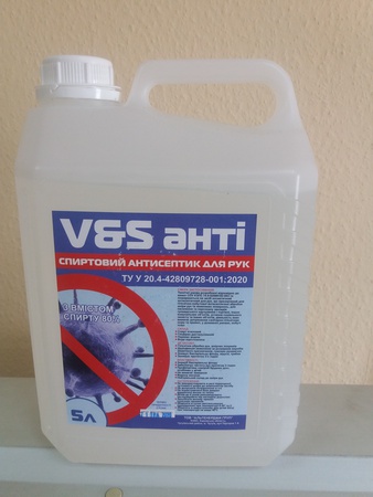 Спиртовой антисептик V&S анті