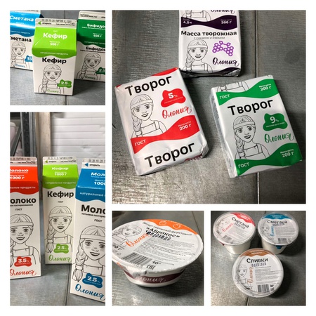 Packaged dairy products "Olonia"