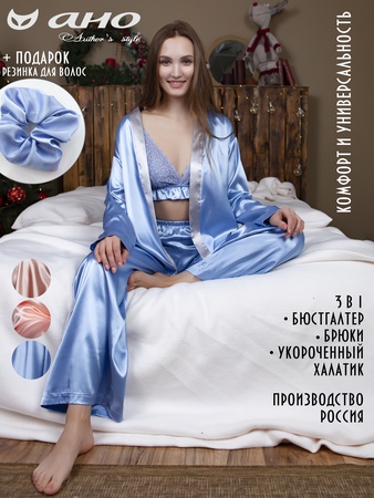 Ev yapımı takım elbise