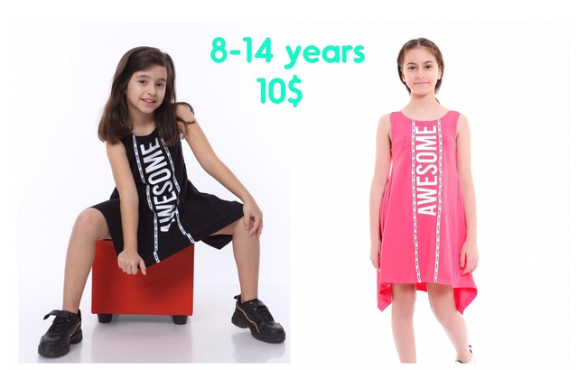 Детская одежда