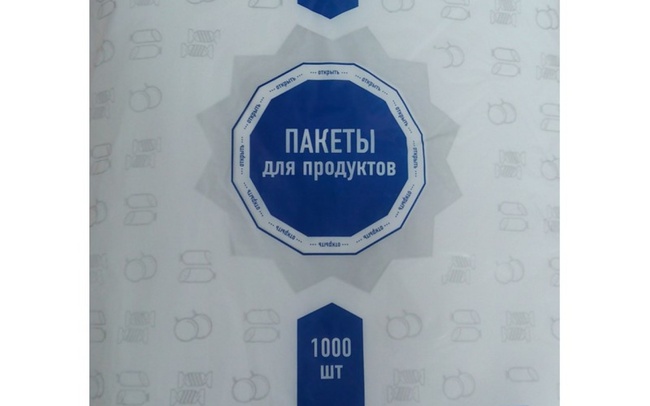 ПАКЕТЫ ДЛЯ ПРОДУКТОВ В ПЛАСТАХ "КОЛБАСКА" 26Х35 10
