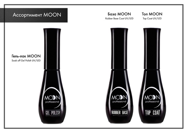 Гель-лак MOON Soak off Gel Polish UV/LED, 8ml