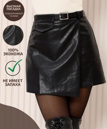 Женские шорты