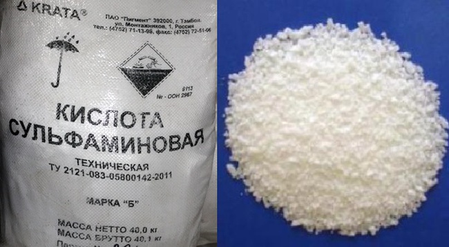 Сульфаминовая кислота NH2SO3H