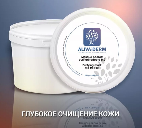 Альгинатная маска для жирной проблемной кожи антиакне 250гр