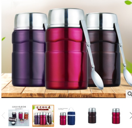 Термосы, термокружки, ланч боксы, термо ланч боксы