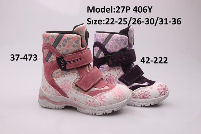 Детская обувь  ТИФЛАНИ зима девочки