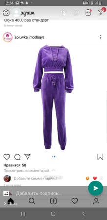 Женская одежда